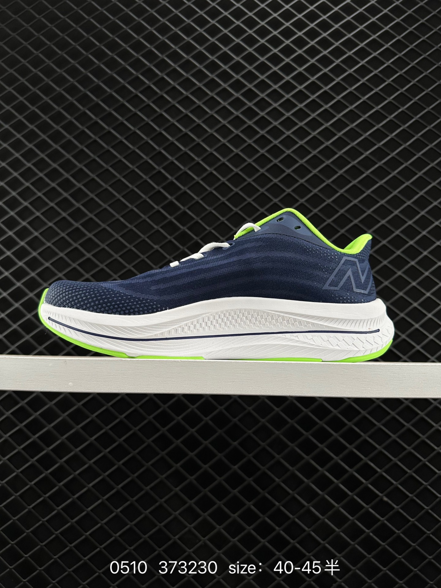 New Balance NB FuelCell